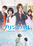 未来骑士：探索未来世界的冒险之旅